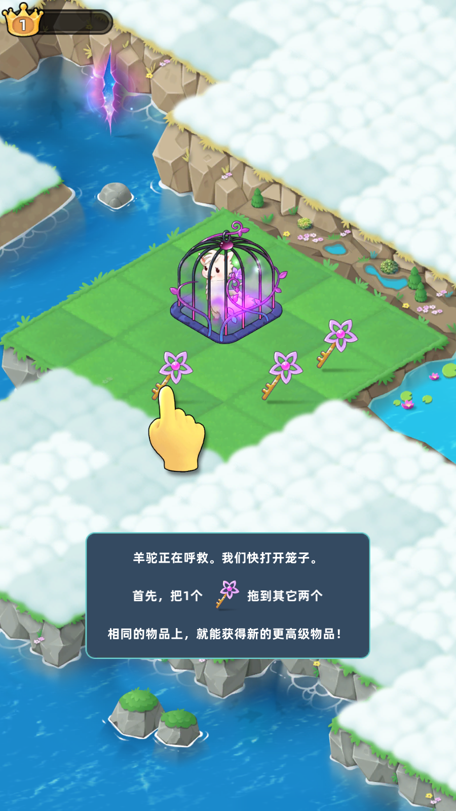 合并動(dòng)物城最新版 v1.5.7 安卓版 2