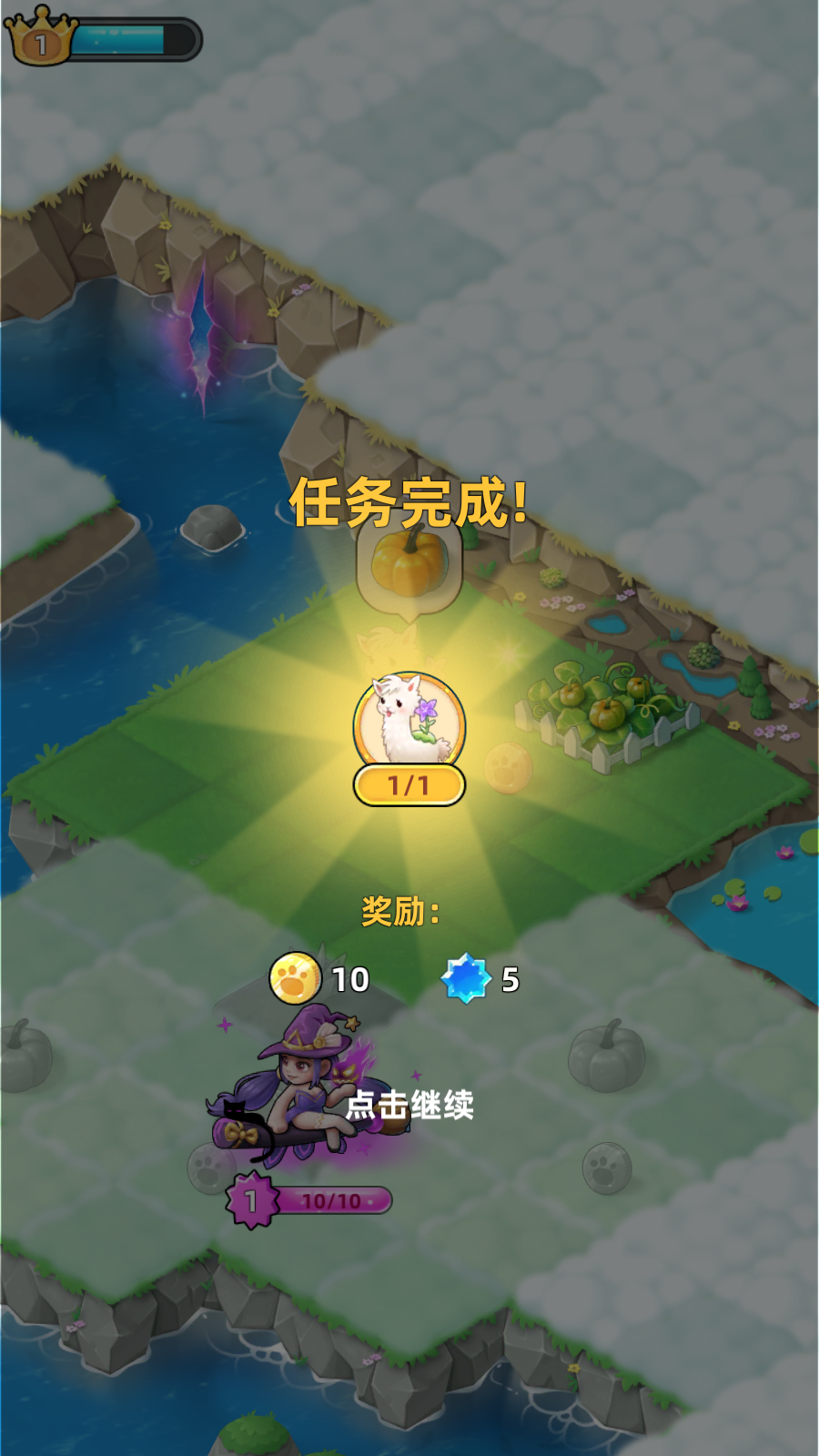 合并動(dòng)物城最新版 v1.5.7 安卓版 3