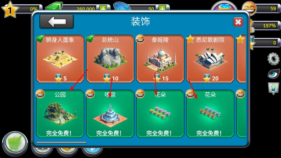 城市島嶼機(jī)場(chǎng)2最新版 v1.7.2 安卓版 1