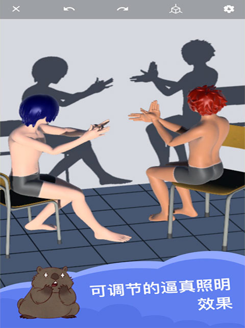 魔法人型師專業(yè) v3.1安卓版 1