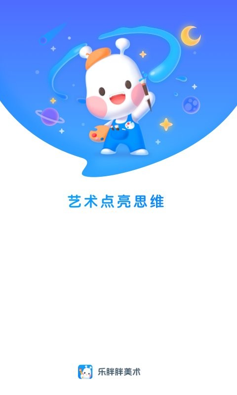美樂童年 v4.0.12 0