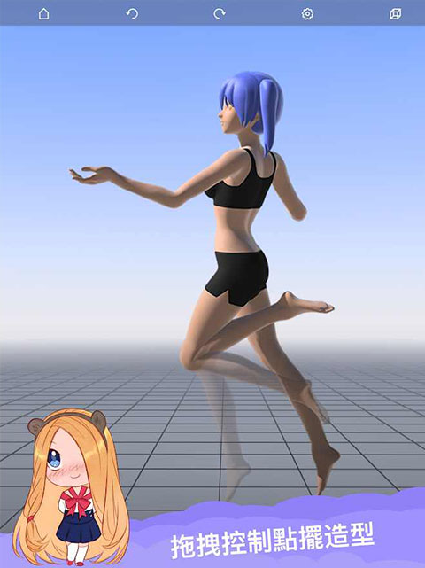 magic poser最新版 v3.1官方版 2