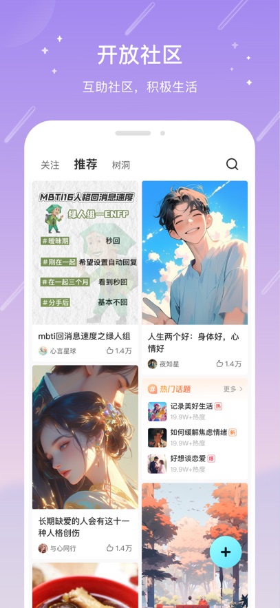 測測星座app v10.18.0 2