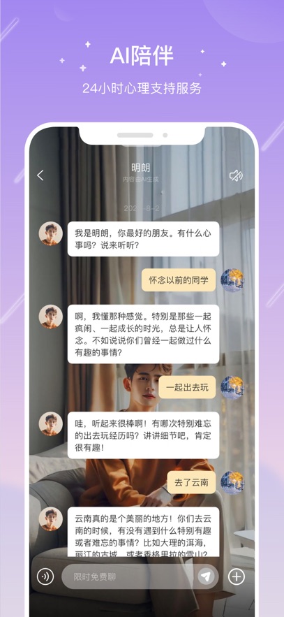 測測星座app v10.18.0 0