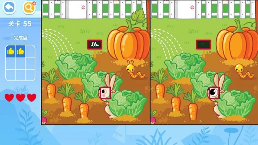 找不同闖關游戲 v1.5 安卓版 3