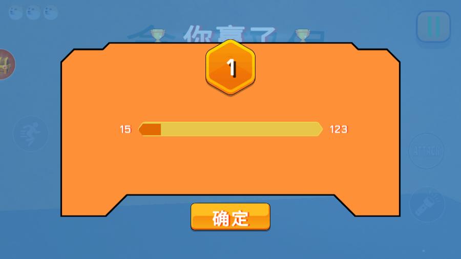 走不完的迷宮手機(jī)版 v1.0.5 安卓版 3