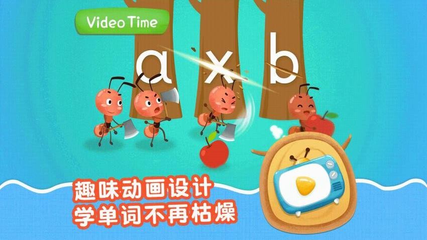 麥田兒童英語自然拼讀app v3.6.7.250420 0