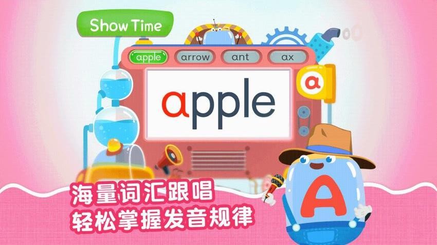 麥田兒童英語自然拼讀app v3.6.7.250420 3