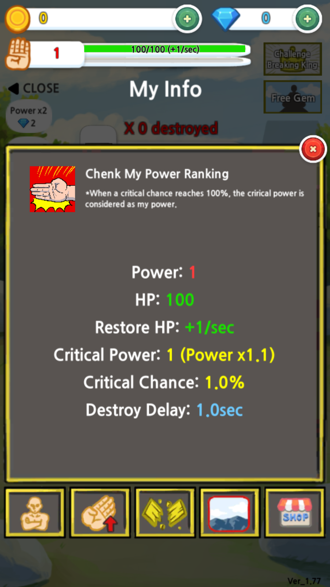 擊破王 v1.77 安卓版 3