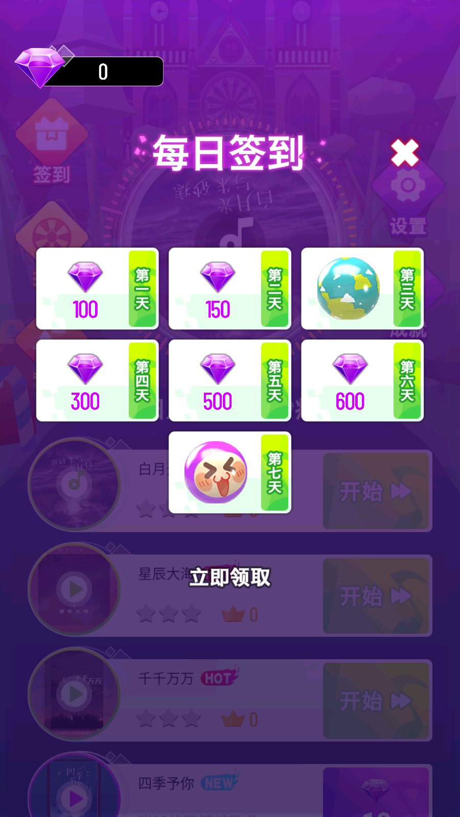 炫彩音躍最新版 v1.3 安卓版 0