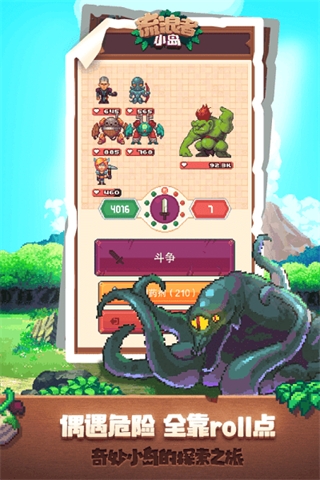 流浪者小島tinker island2 v1.9.4 安卓版 1