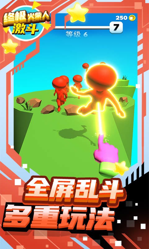 終極火柴人激斗之路游戲 v1.2.4 安卓版 3
