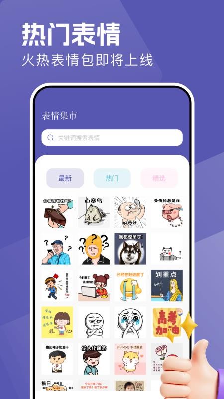 趣看倉(cāng) v1.10 0