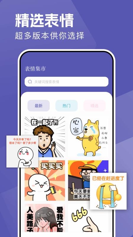 趣看倉(cāng) v1.10 2