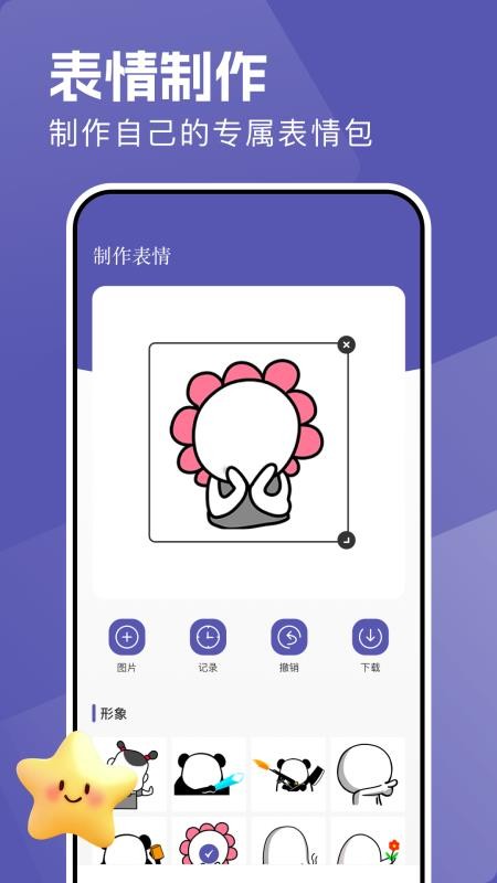 趣看倉(cāng) v1.10 1