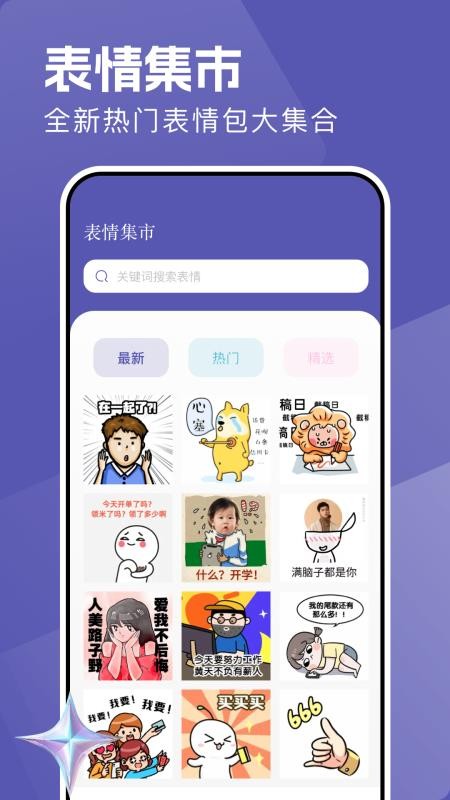 趣看倉(cāng) v1.10 3