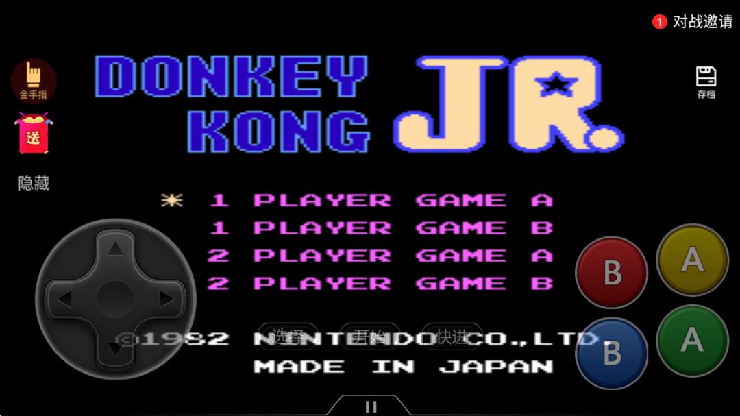 大金剛2 v4.9.9.6 安卓版 2