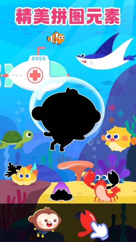 多多愛拼圖 v2.0.04 0