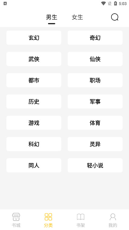 小呆閱讀 v1.2.7 安卓版 2