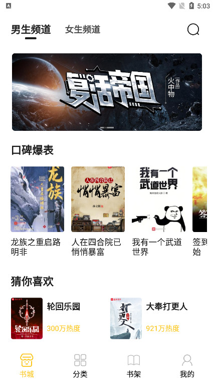 小呆閱讀 v1.2.7 安卓版 0