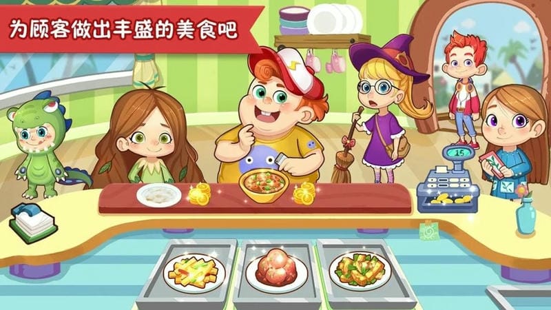 瘋狂美食大師游戲 v2.8 安卓版 1