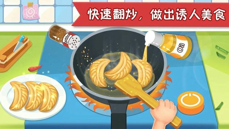 瘋狂美食大師游戲 v2.8 安卓版 3