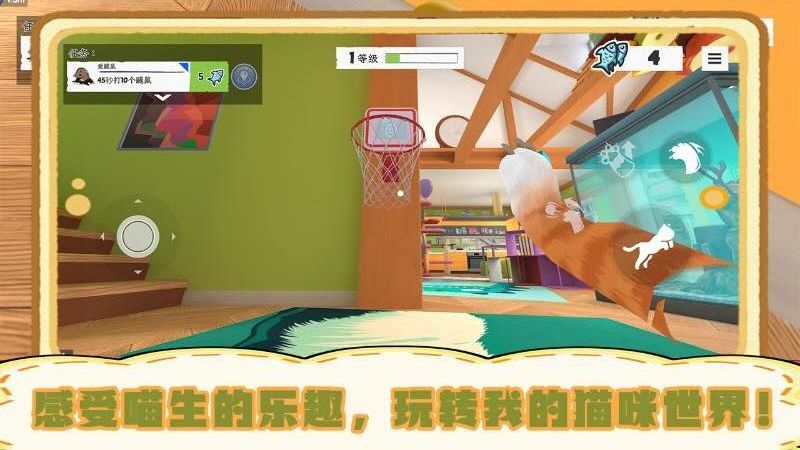貓抓老鼠最新版 v2.0.0 安卓版 0