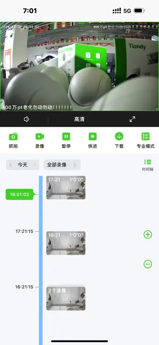 天地偉業(yè)app v5.13.4 3