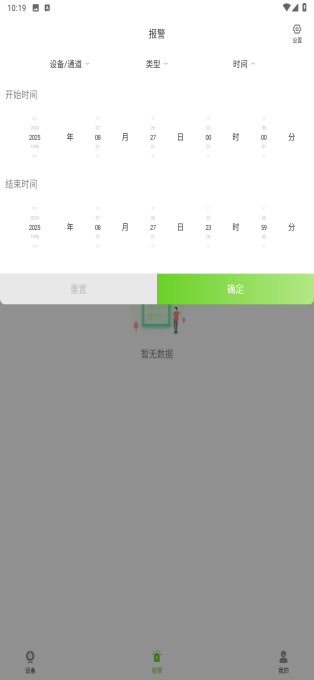 天地偉業(yè)app v5.13.4 1