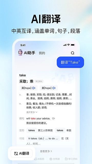 大學(xué)搜題醬最新版 v2.43.4 安卓版 2