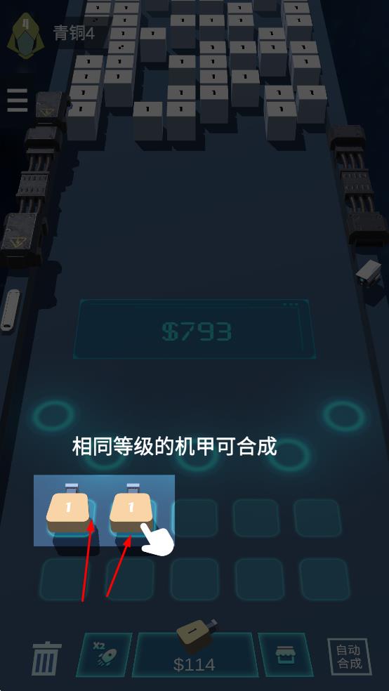 我不是塔防3D最新版 v1.0.5 安卓版 0