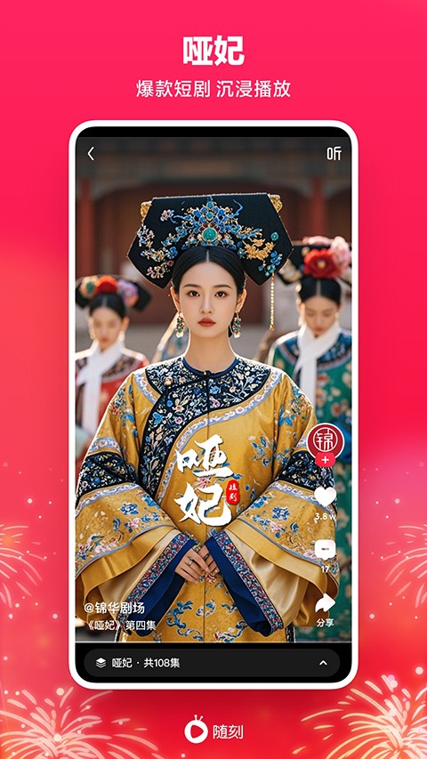 愛奇藝隨刻版app v14.8.0 最新版 1