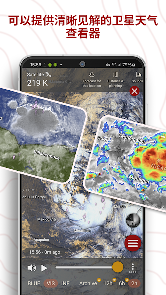 windy v33.0.2 2