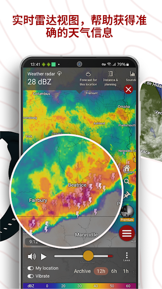 windy v33.0.2 1