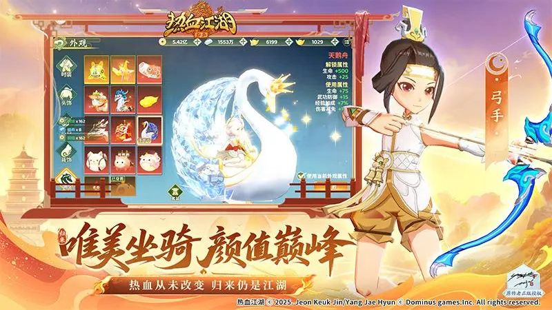 熱血江湖歸來手游版 v1.0.0.0 安卓版 2