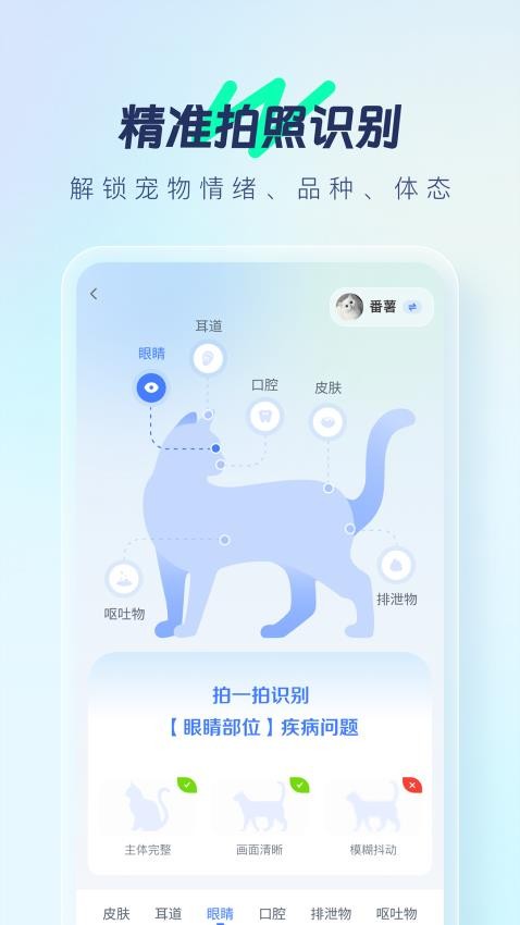 寵智靈 v1.5.1 1