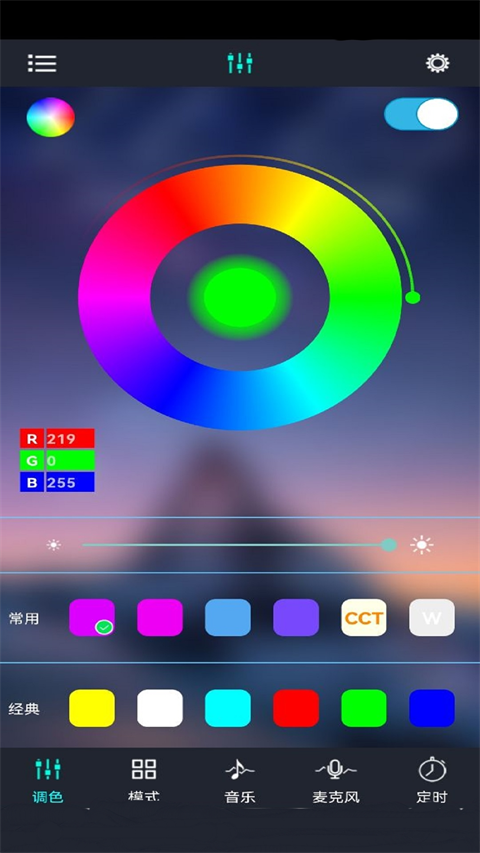 寶蓮燈控lotus lantern v6.4.10安卓版 3