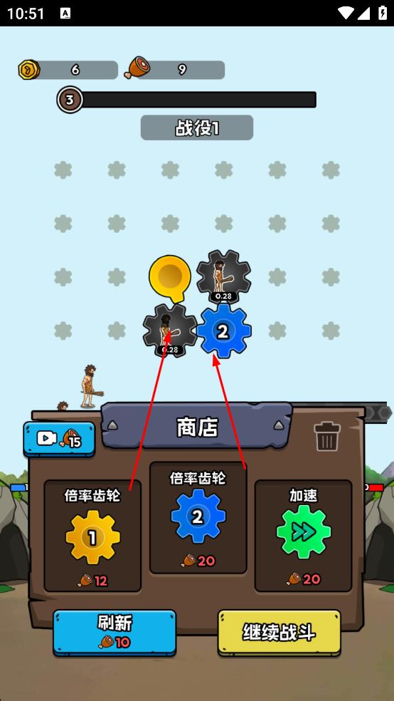 人類戰(zhàn)爭進化史 v1.2 安卓版 1