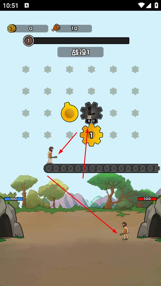 人類戰(zhàn)爭進化史 v1.2 安卓版 2