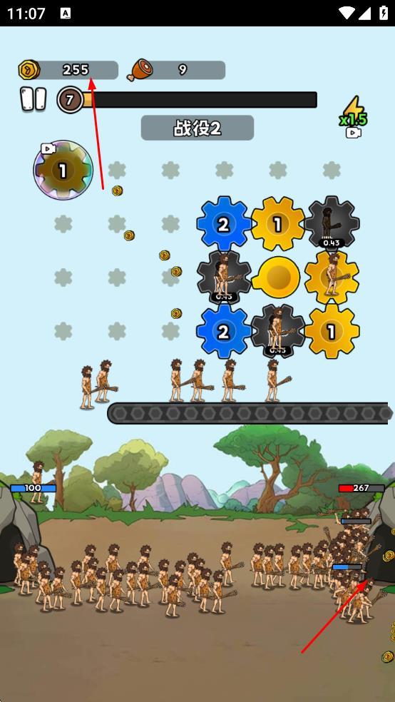 人類戰(zhàn)爭進化史手機版 v1.2 安卓版 1