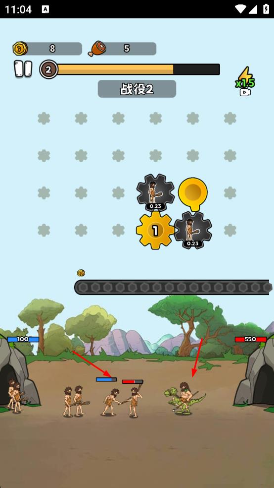 人類戰(zhàn)爭進化史手機版 v1.2 安卓版 2