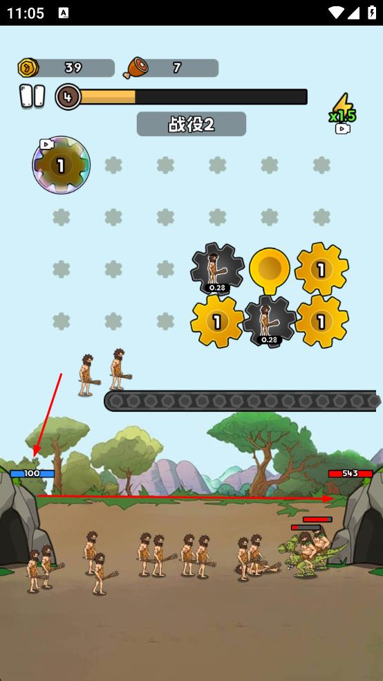 人類戰(zhàn)爭進化史手機版 v1.2 安卓版 3