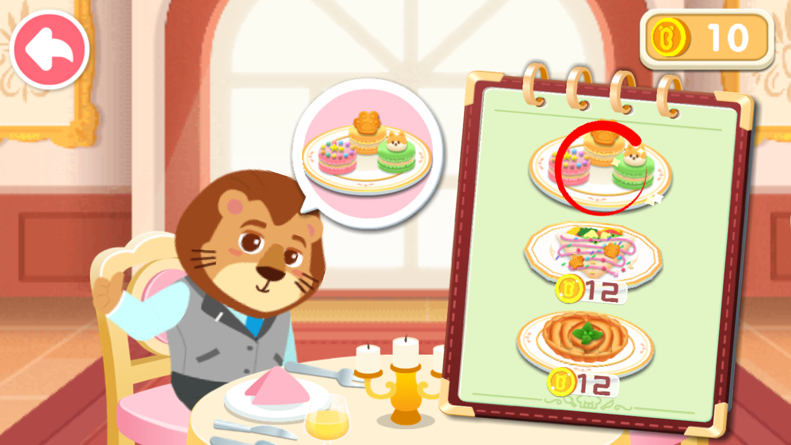 奇妙美食總動(dòng)員最新版 v9.81.00.00 安卓版 1