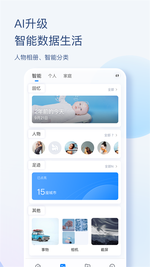 ?？抵谴孀钚掳姹?v6.2.2 安卓版 1