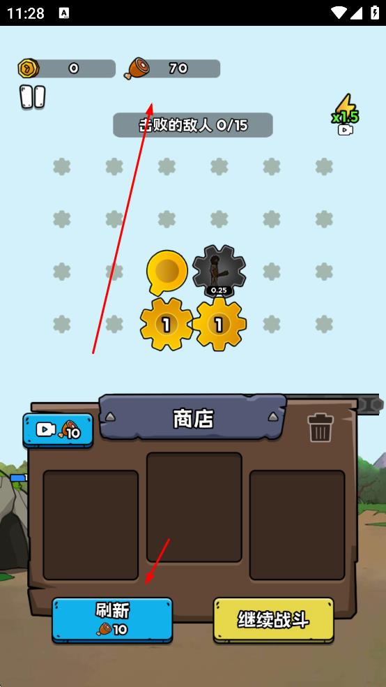 人類(lèi)戰(zhàn)爭(zhēng)進(jìn)化史游戲 v1.2 安卓版 2