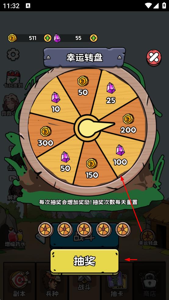 人類(lèi)戰(zhàn)爭(zhēng)進(jìn)化史游戲 v1.2 安卓版 1
