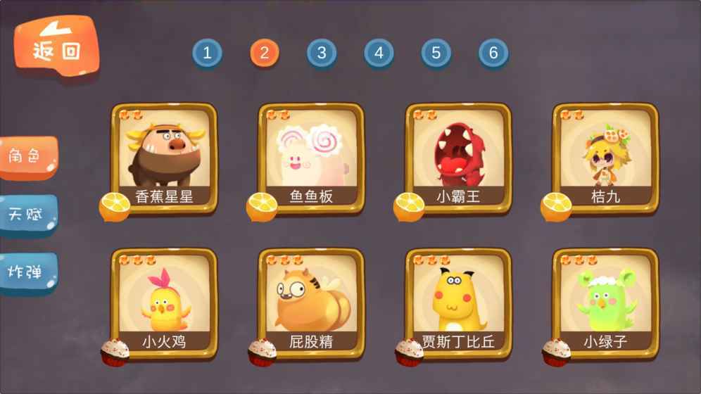養(yǎng)不大 v0.1.2 安卓版 2