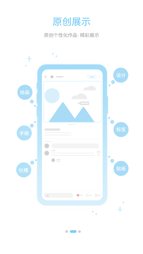 aa字體管家app v9.2.3 官方免費安卓版 3