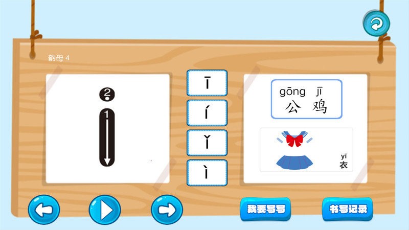 三字經(jīng)國學(xué)朗讀 v1.0.19 2