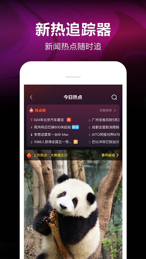 騰訊微視短視頻 v8.150.0.588 安卓版 4